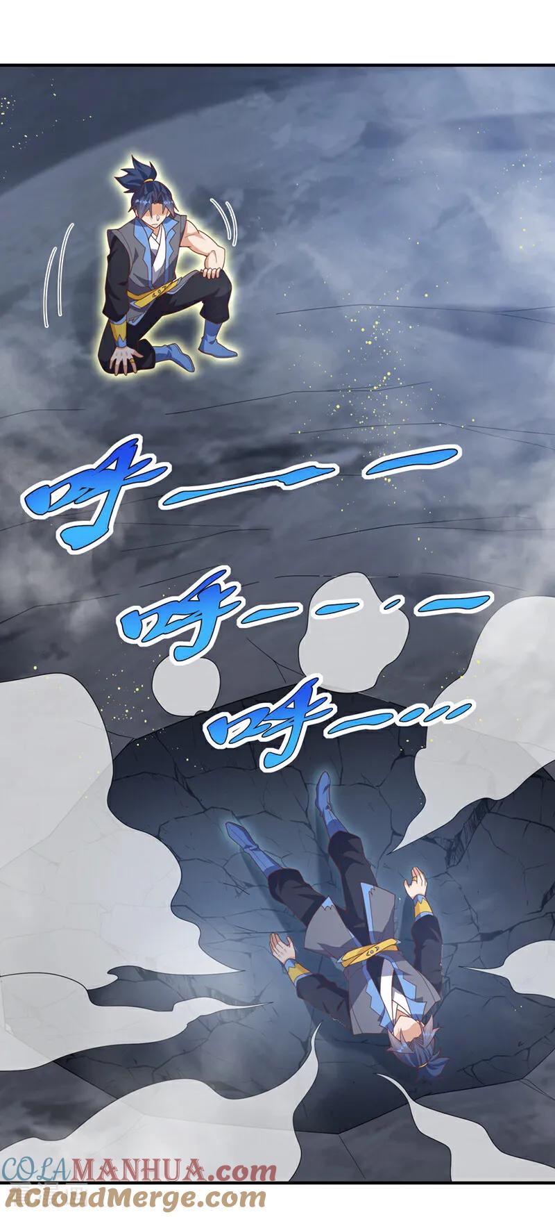 武逆 第431话 忘神的状态 第17页