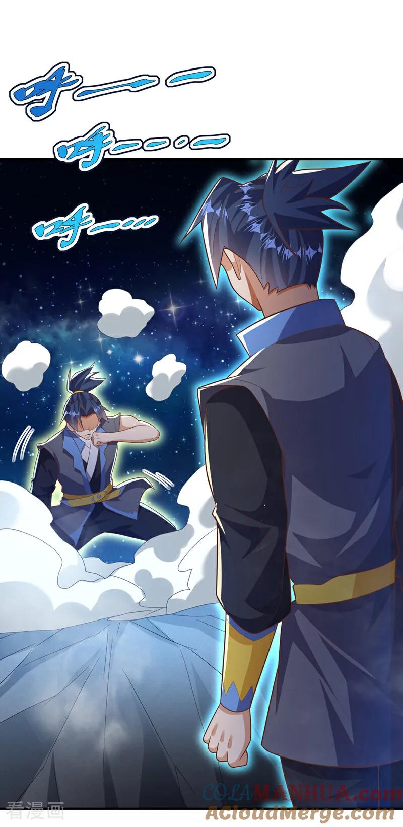武逆 第431话 忘神的状态 第5页