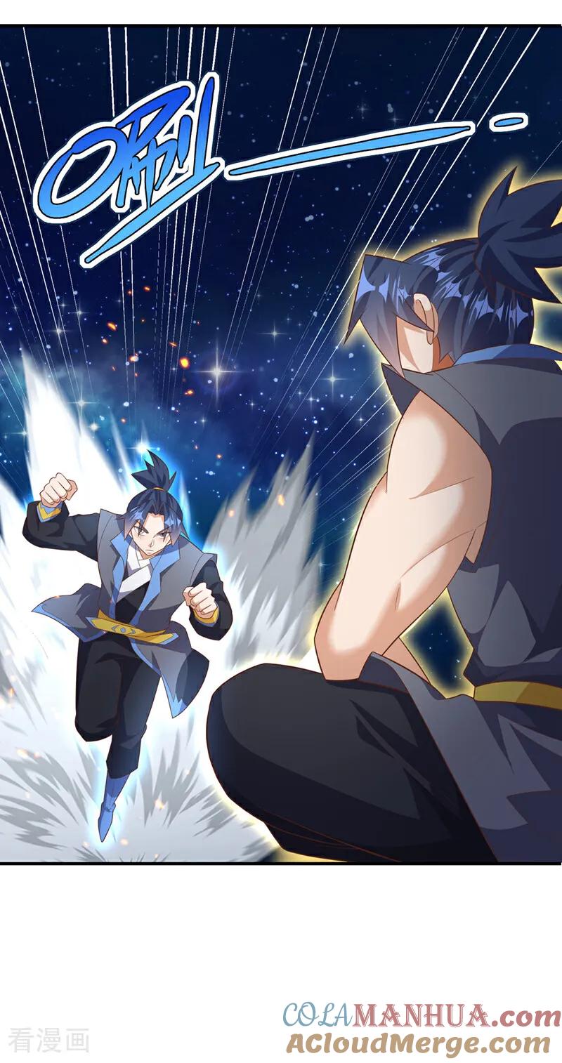 武逆 第431话 忘神的状态 第13页