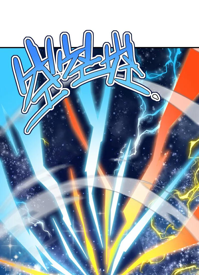 武逆 第431话 忘神的状态 第2页
