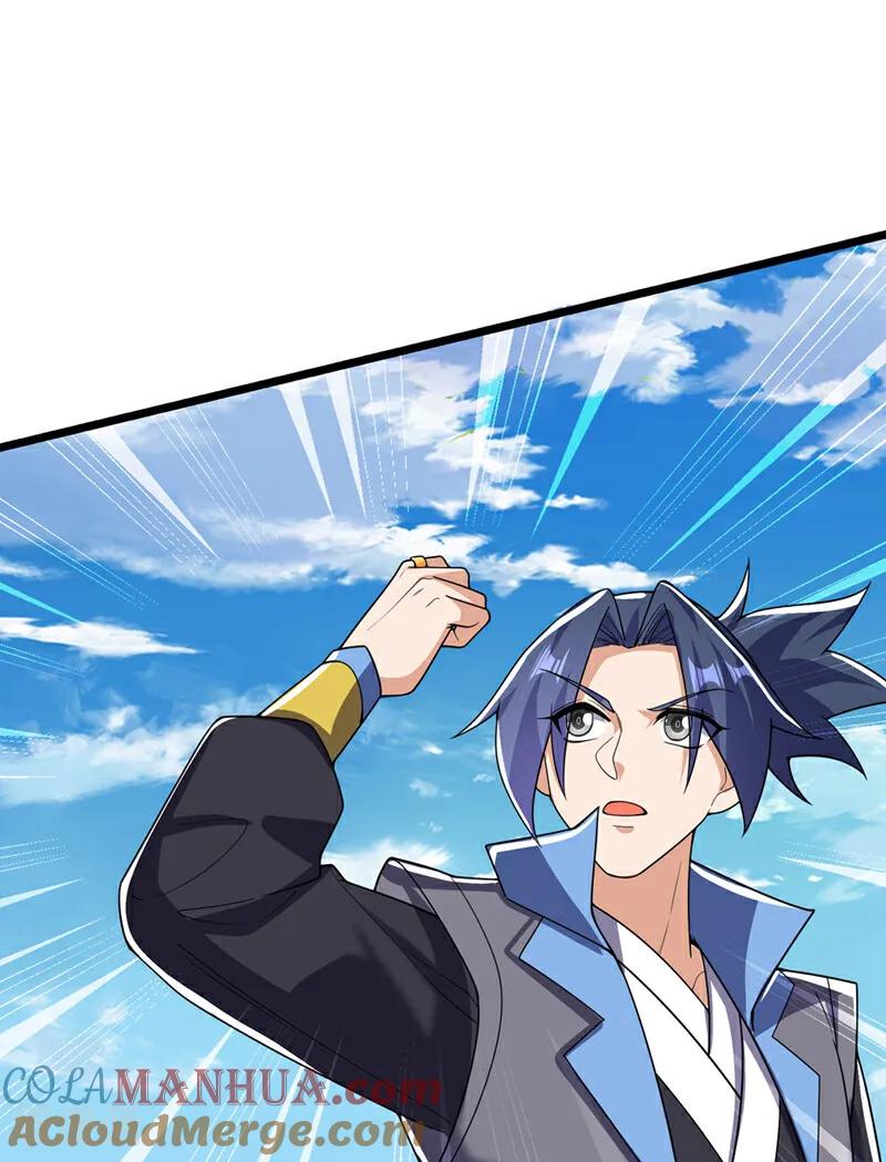 武逆 第431话 忘神的状态 第31页