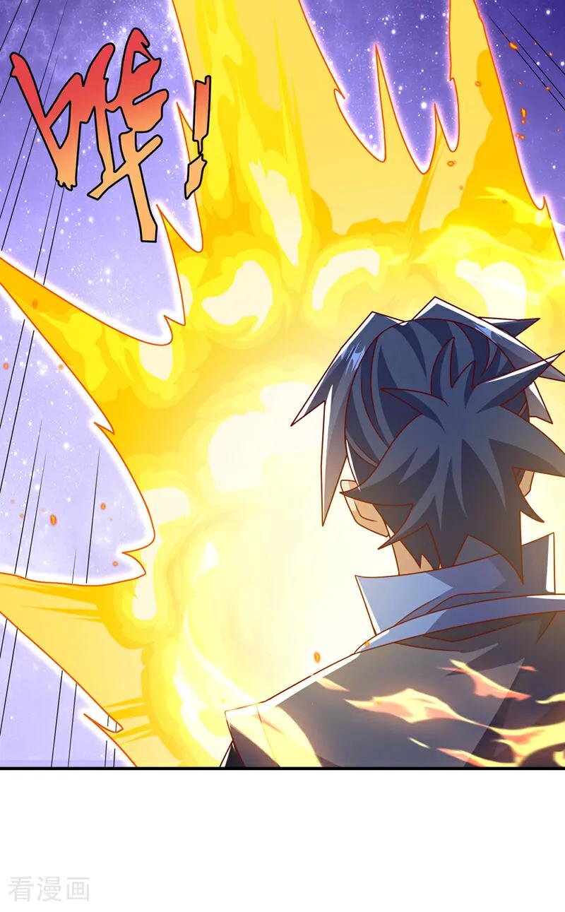 武逆 第432话 你有信心吗？ 第37页
