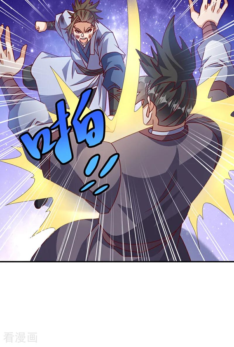 武逆 第432话 你有信心吗？ 第29页