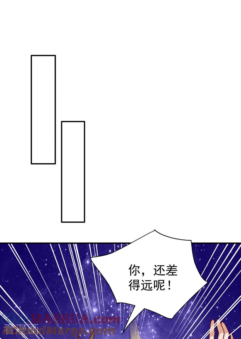 武逆 第432话 你有信心吗？ 第28页