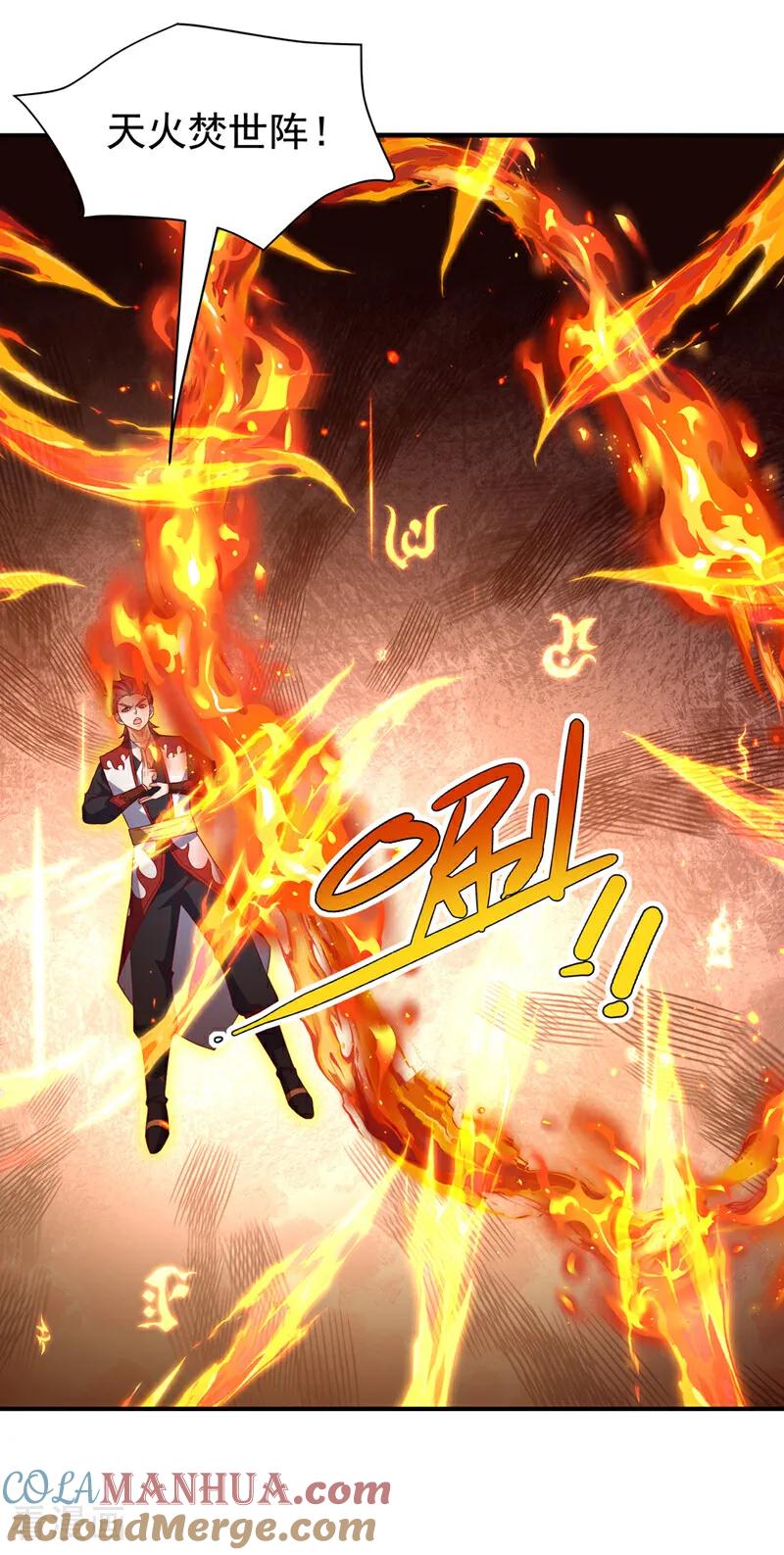 武逆 第433话 谢兄，冒犯了！ 第7页