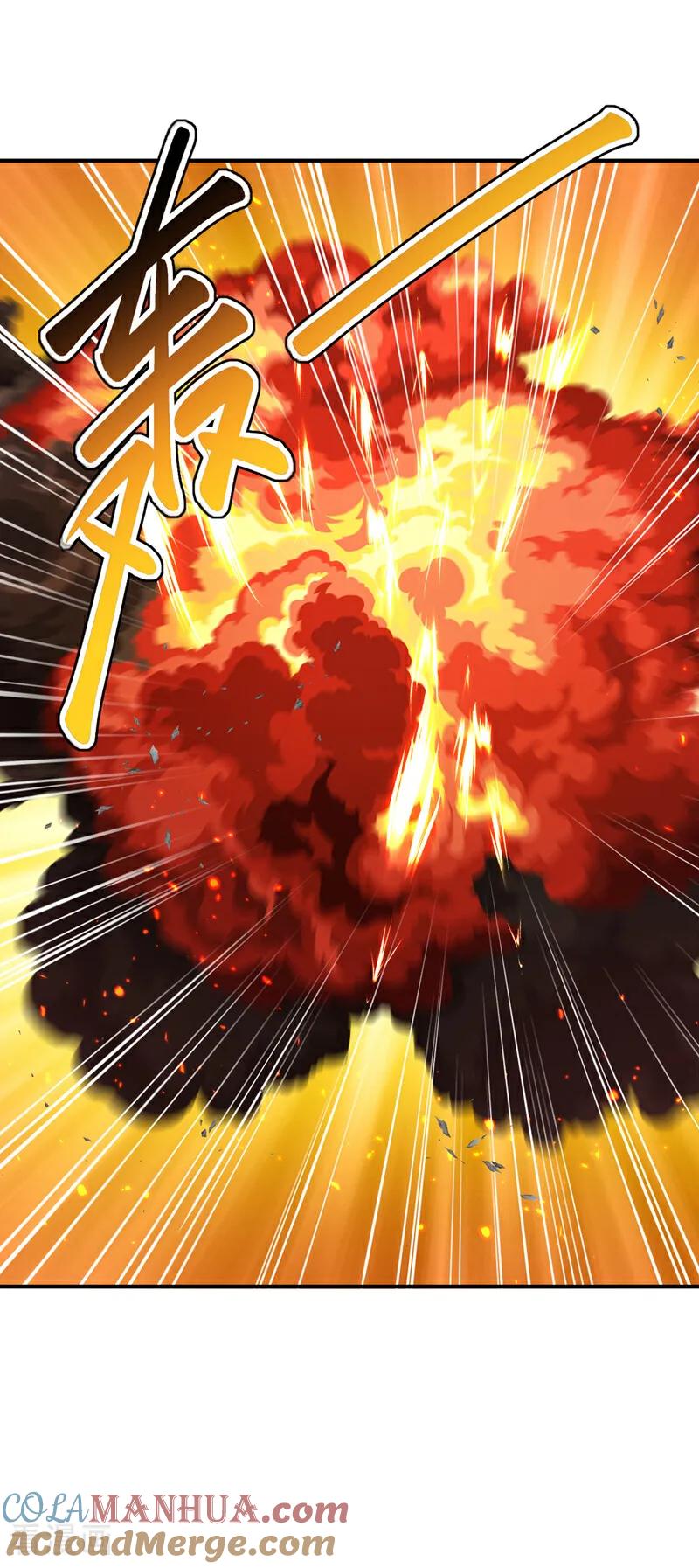 武逆 第433话 谢兄，冒犯了！ 第15页