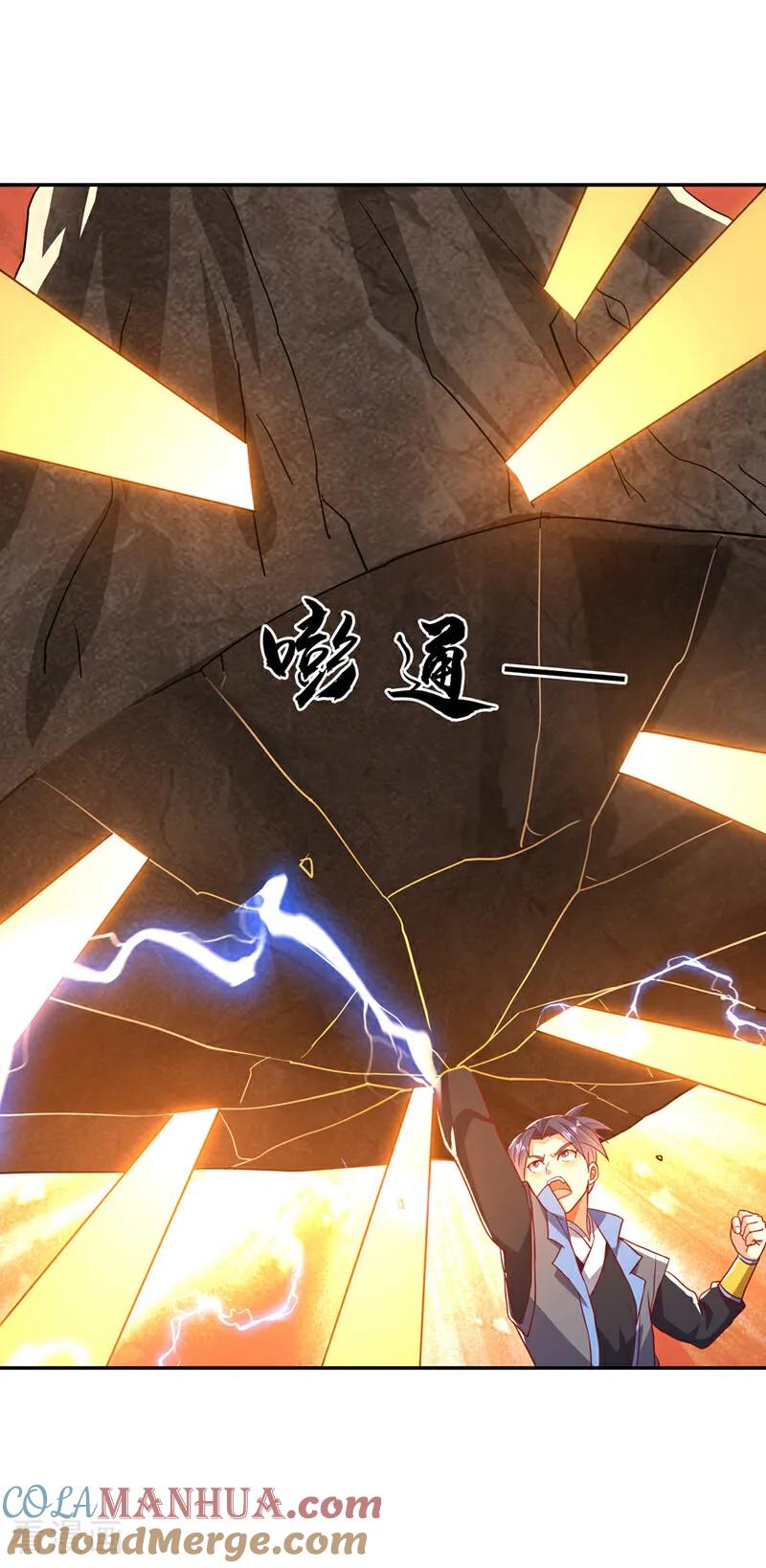 武逆 第434话 闭上你的乌鸦嘴 第15页