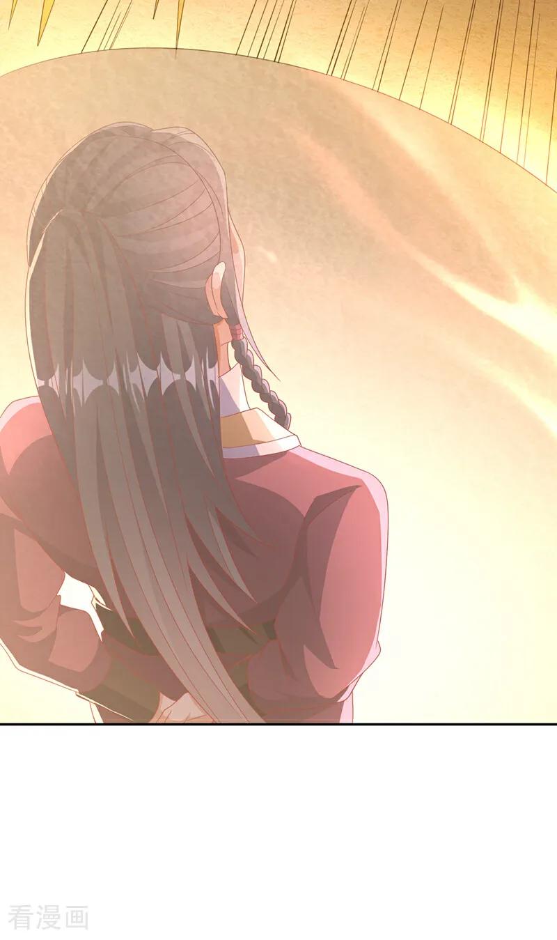 武逆 第434话 闭上你的乌鸦嘴 第18页