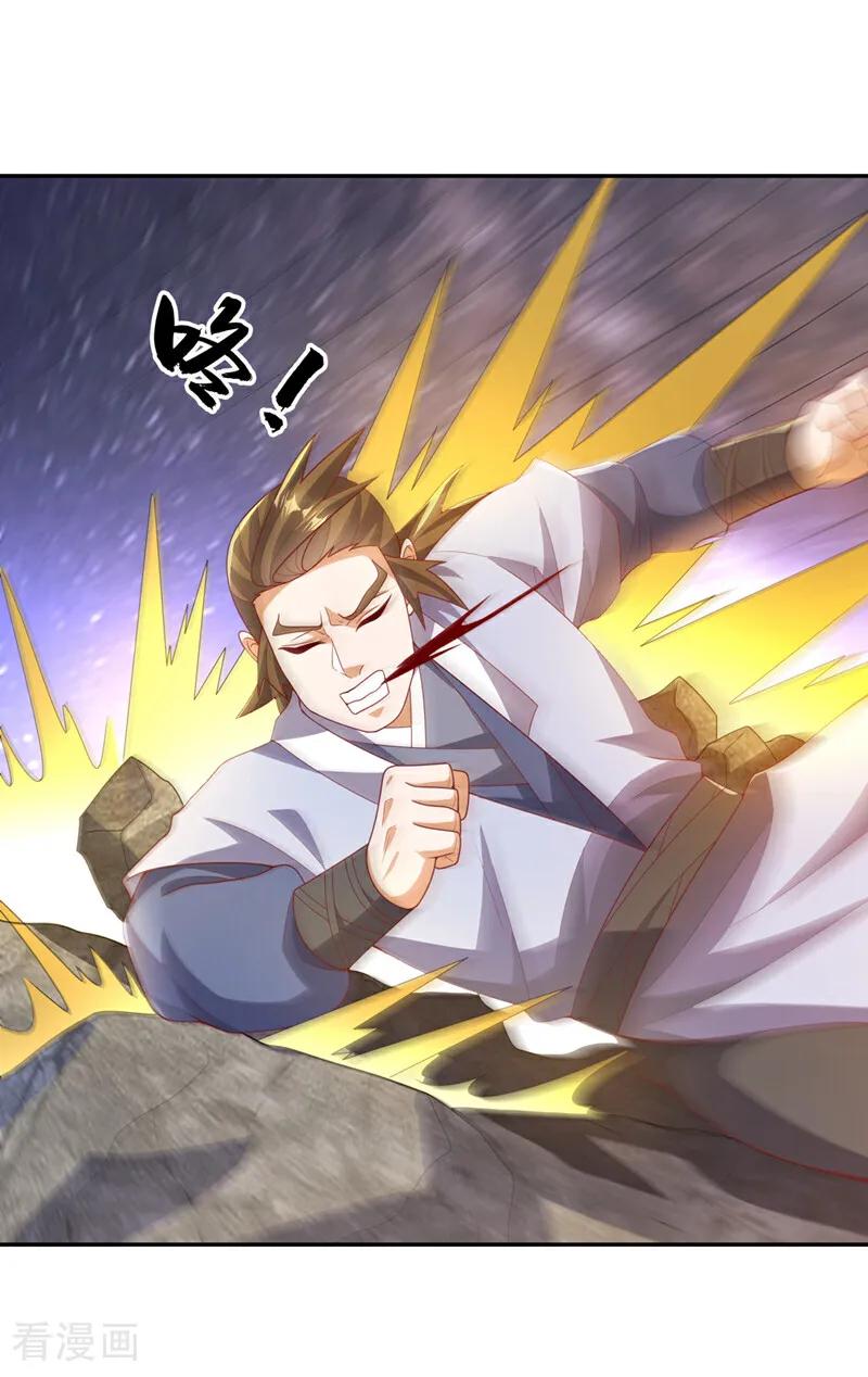 武逆 第435话 不败神体？！ 第30页