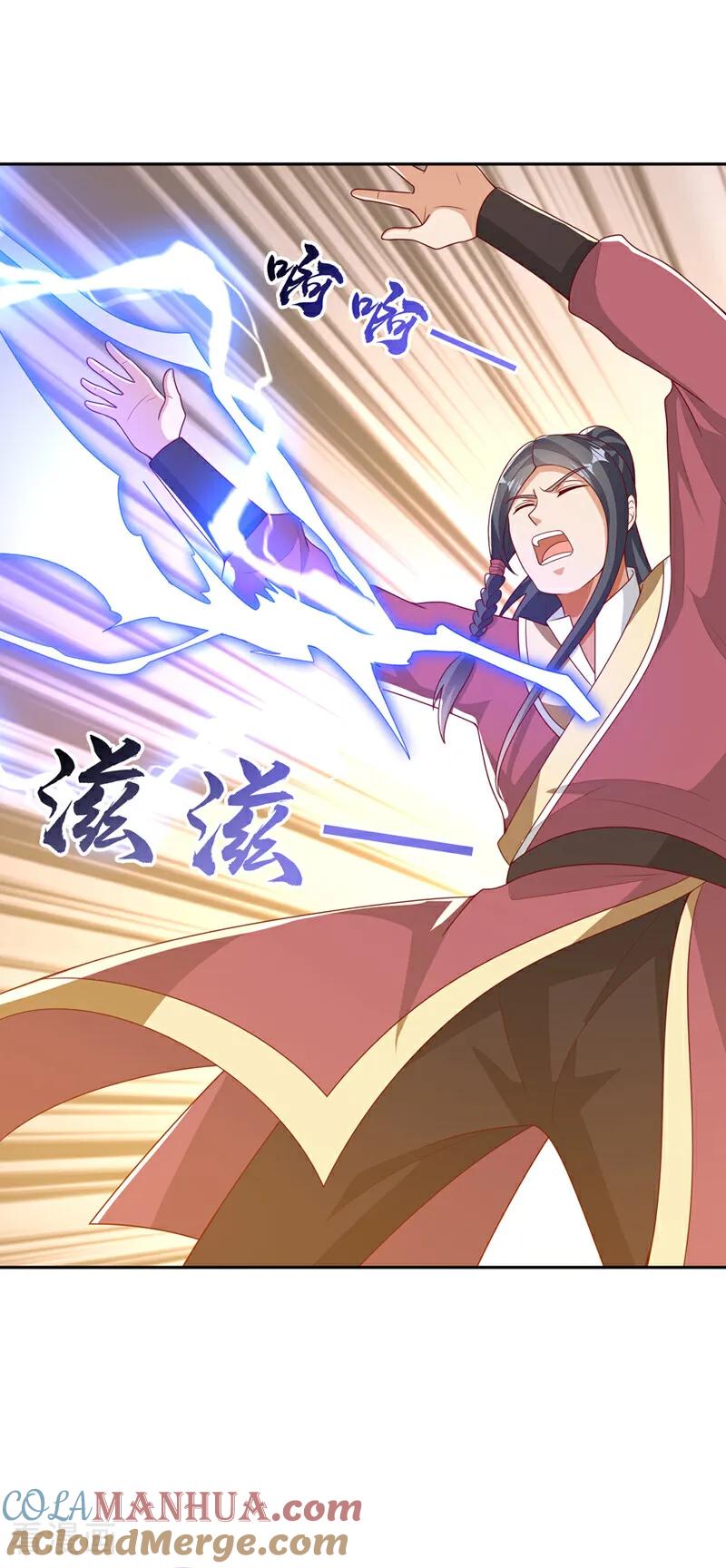 武逆 第435话 不败神体？！ 第5页