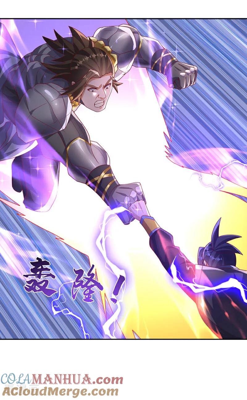 武逆 第436话 难道真是傻子？ 第23页