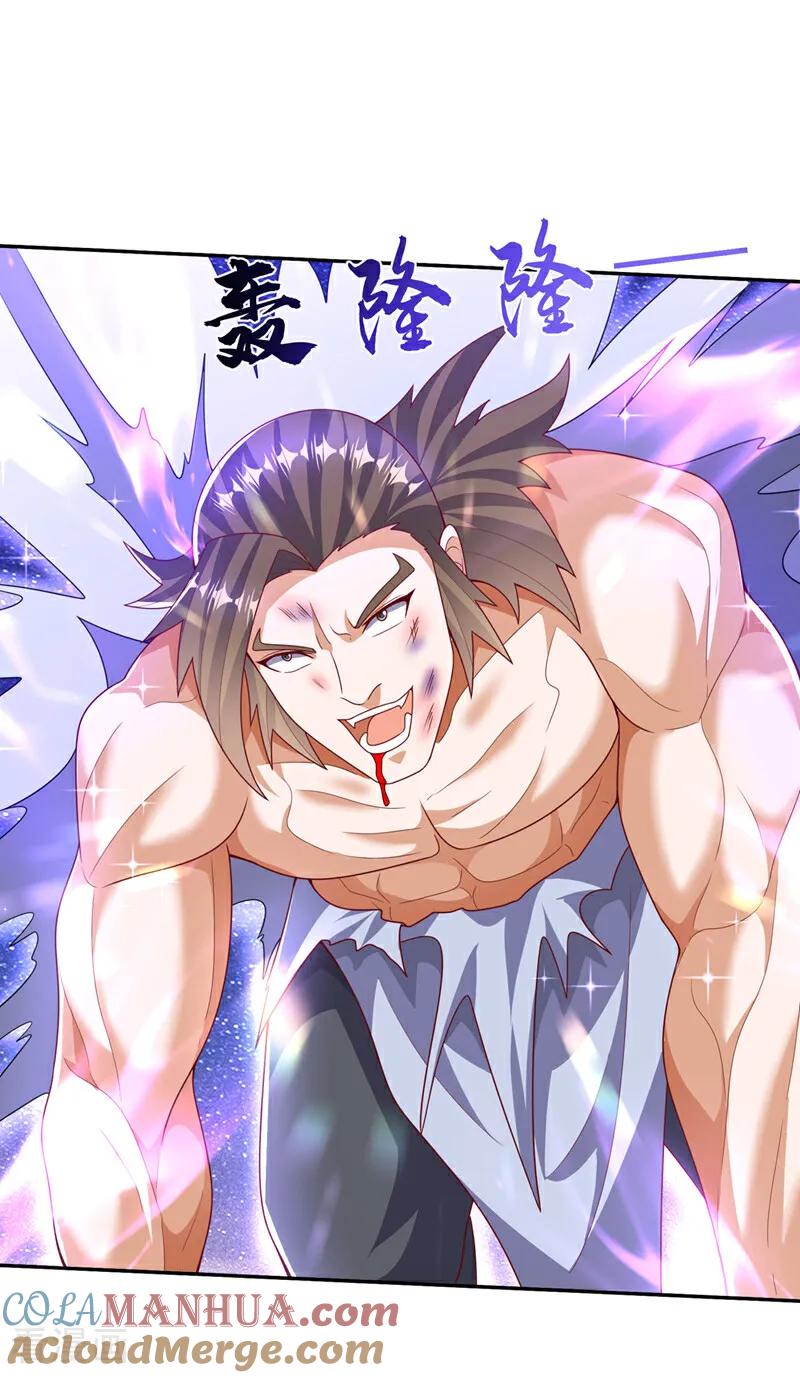 武逆 第436话 难道真是傻子？ 第13页