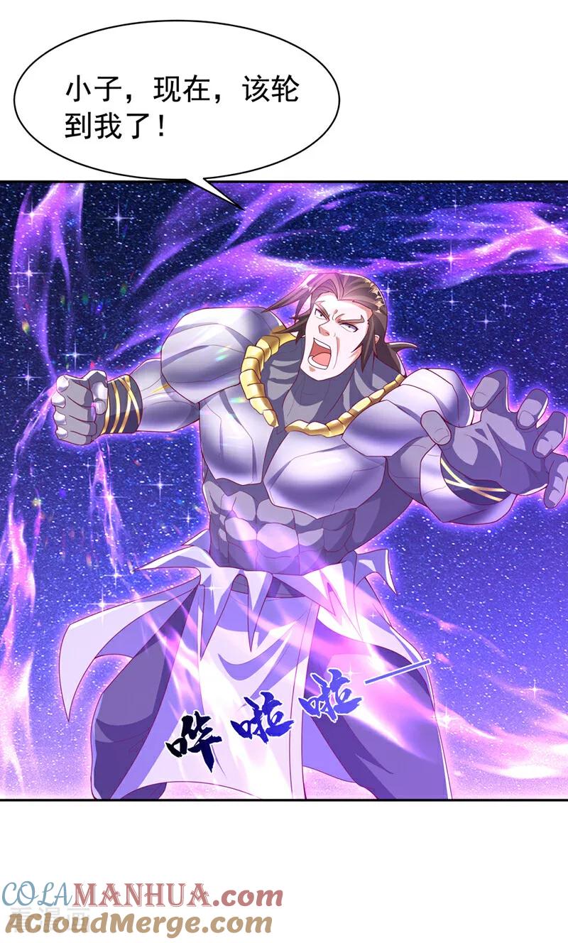 武逆 第436话 难道真是傻子？ 第19页