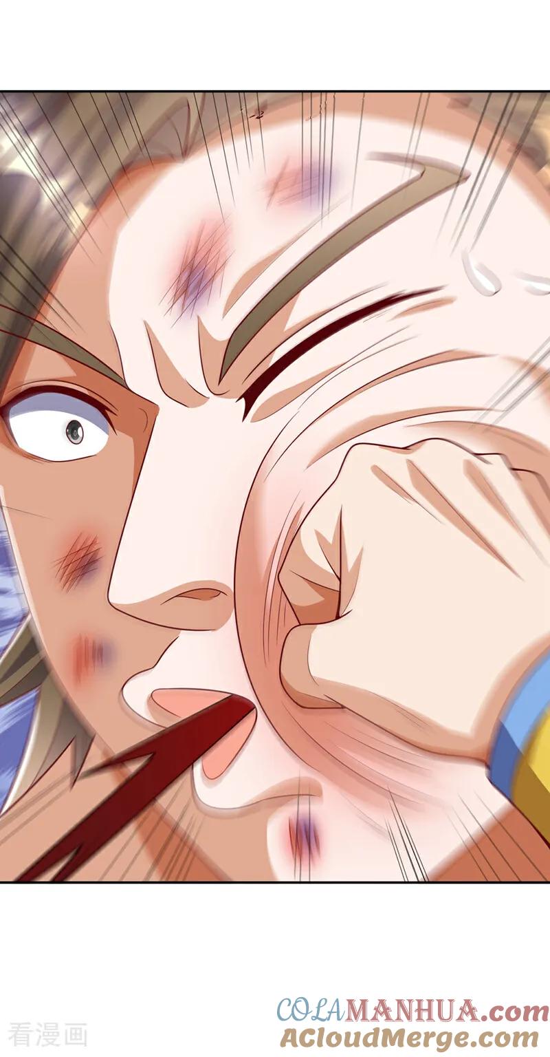 武逆 第436话 难道真是傻子？ 第9页