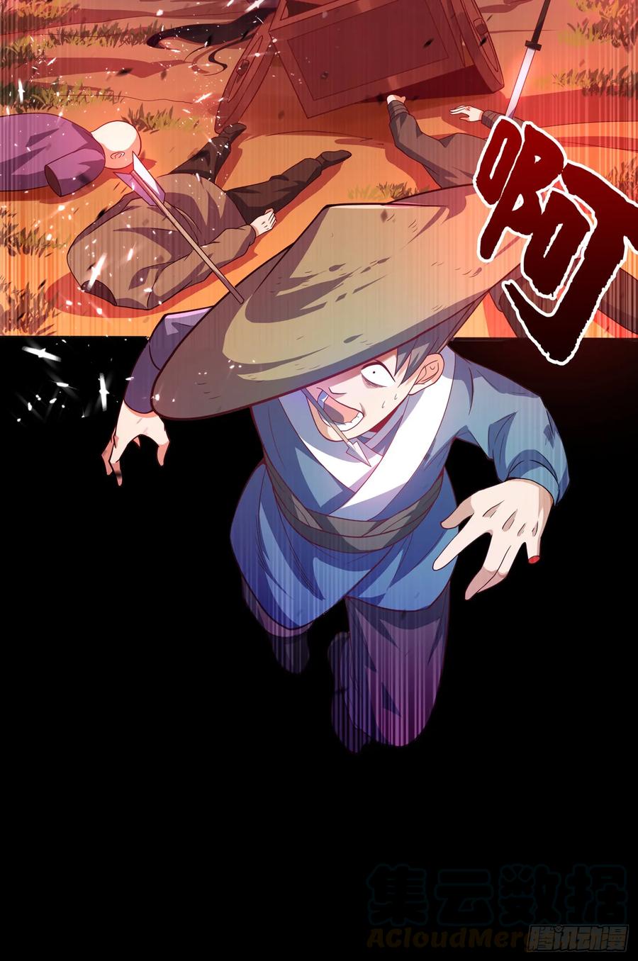 武逆 第42话 百盗域的历练 第52页
