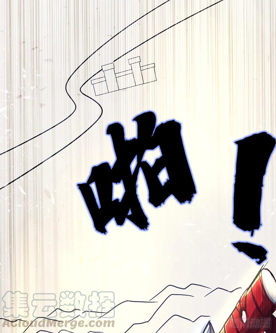 武逆 第42话 百盗域的历练 第36页