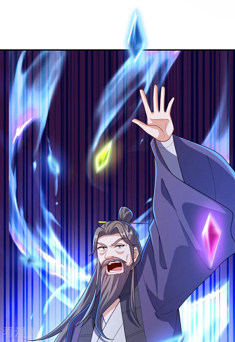 武逆 第438话 特殊的爱好…… 第26页