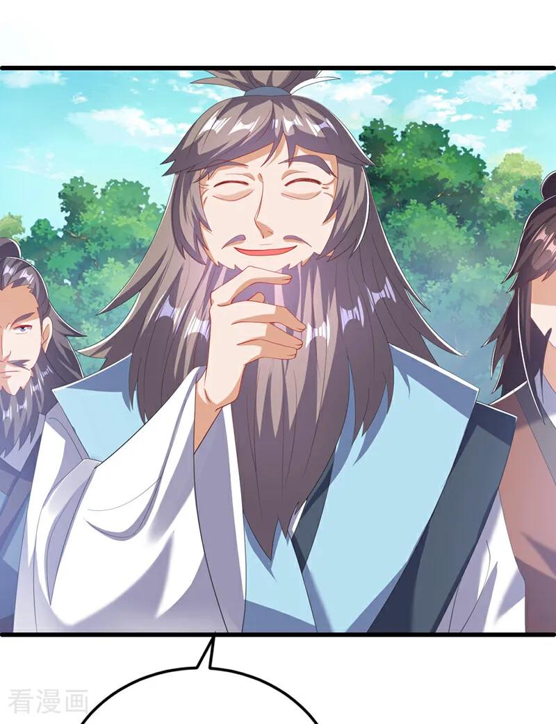 武逆 第438话 特殊的爱好…… 第38页