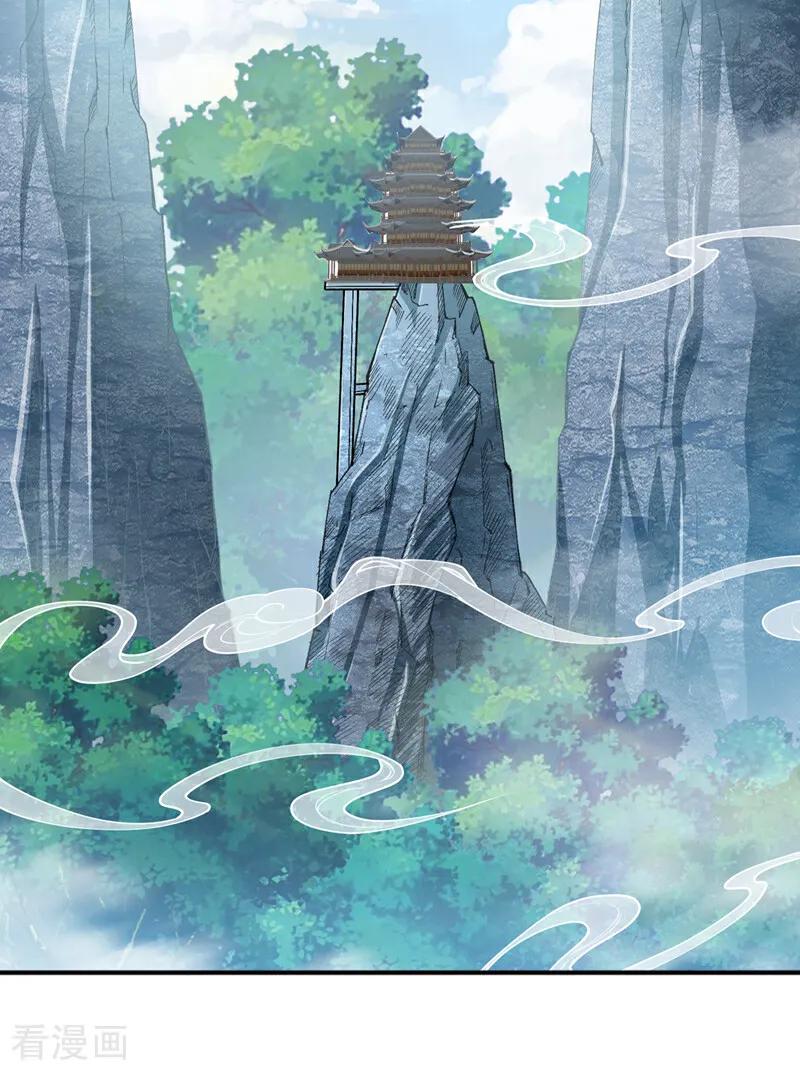 武逆 第438话 特殊的爱好…… 第6页