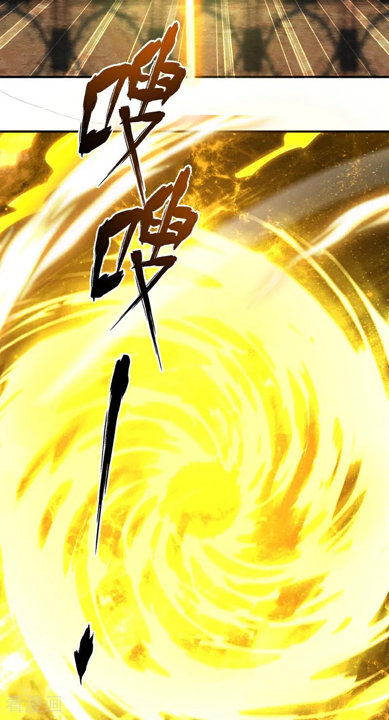 武逆 第438话 特殊的爱好…… 第30页