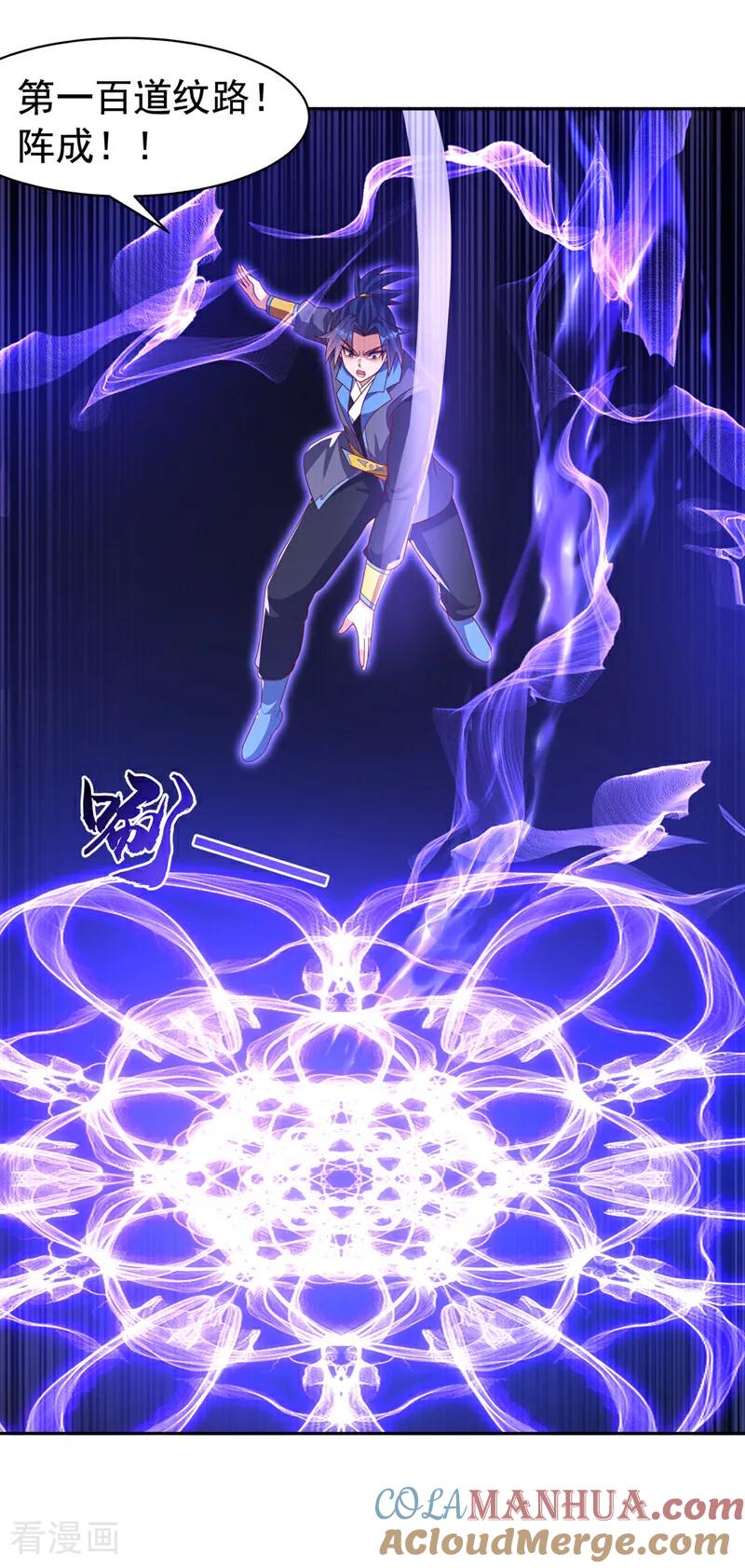 武逆 第439话 怎么还没醒？ 第25页