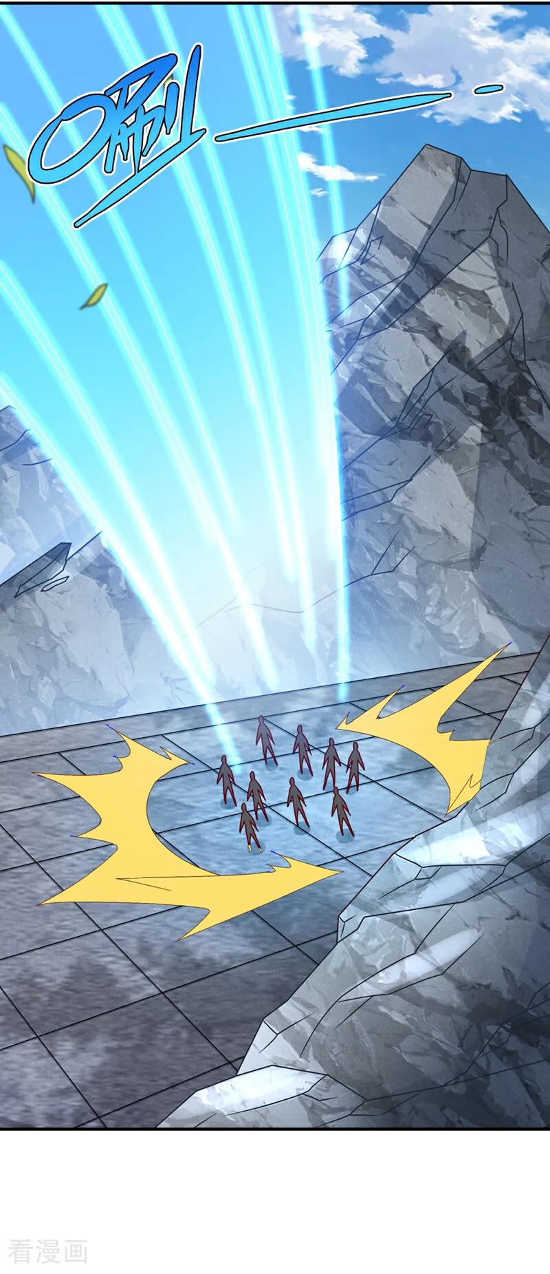 武逆 第441话 学分值钱吗？ 第22页