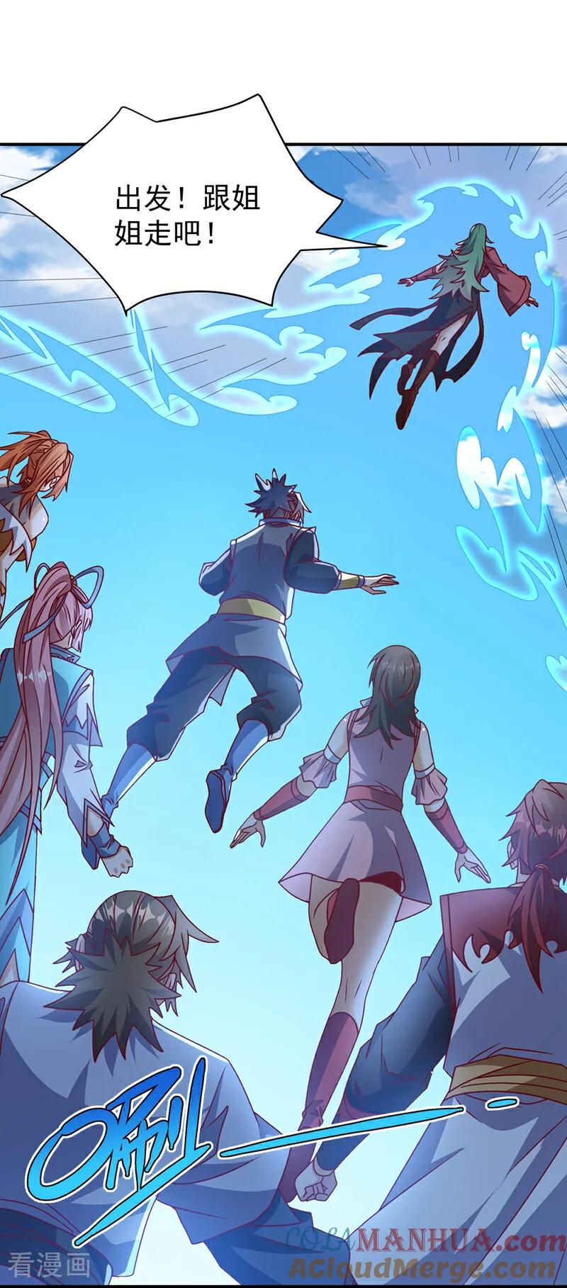 武逆 第441话 学分值钱吗？ 第19页