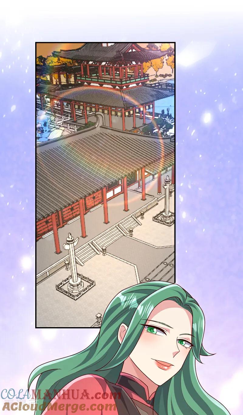 武逆 第442话 蛇蝎柳来了！ 第23页