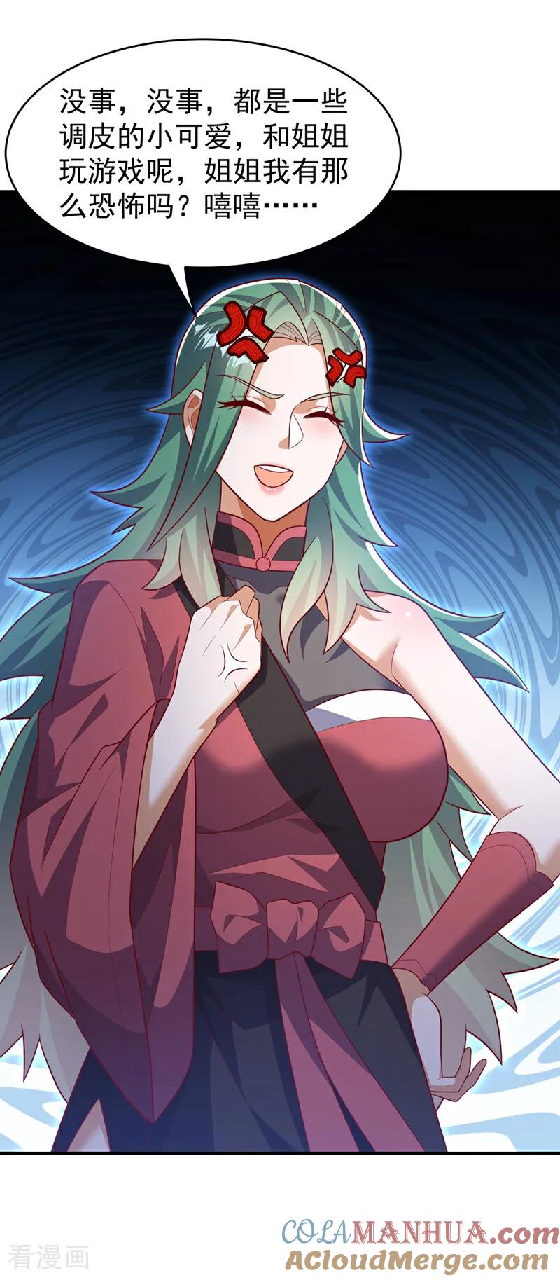 武逆 第442话 蛇蝎柳来了！ 第7页