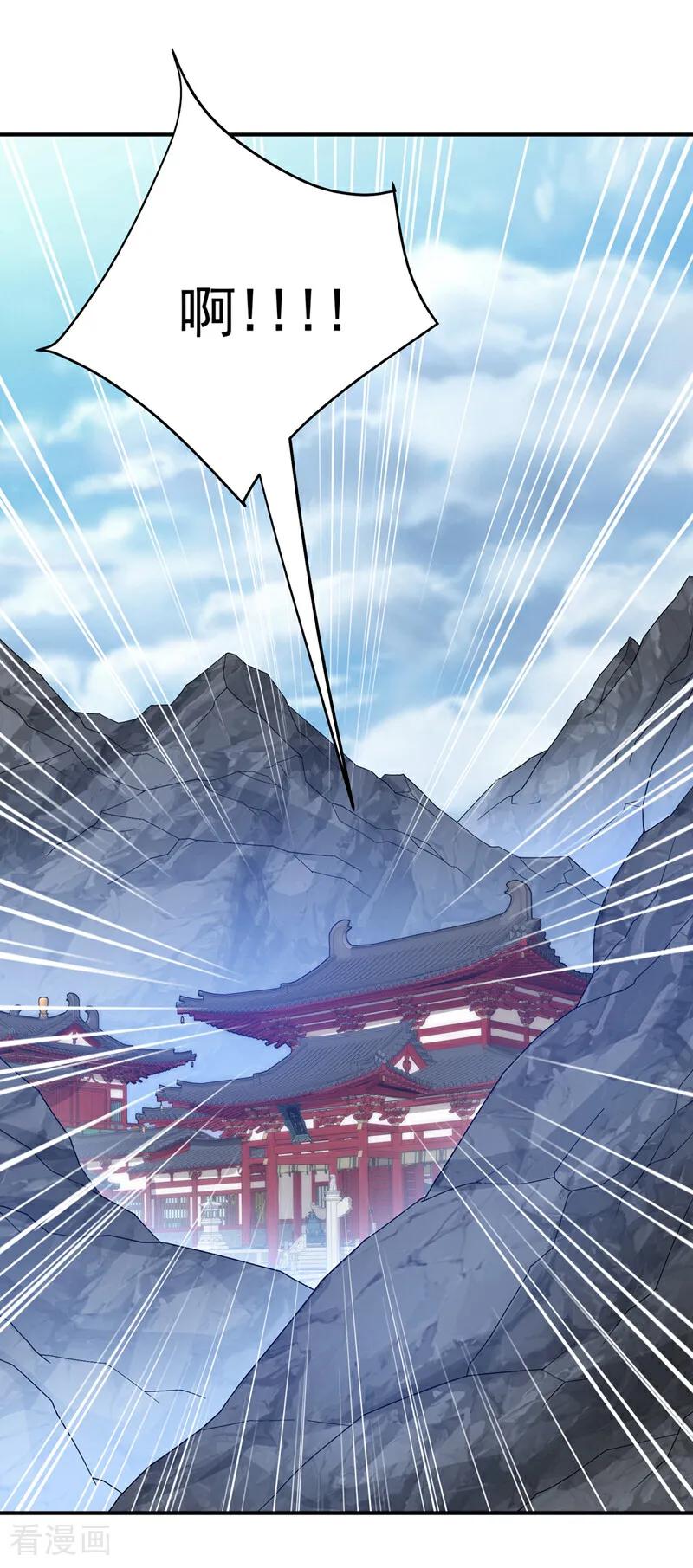 武逆 第442话 蛇蝎柳来了！ 第22页