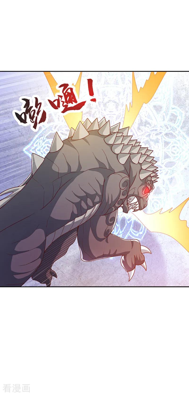 武逆 第443话 将它们剿灭为止！ 第26页
