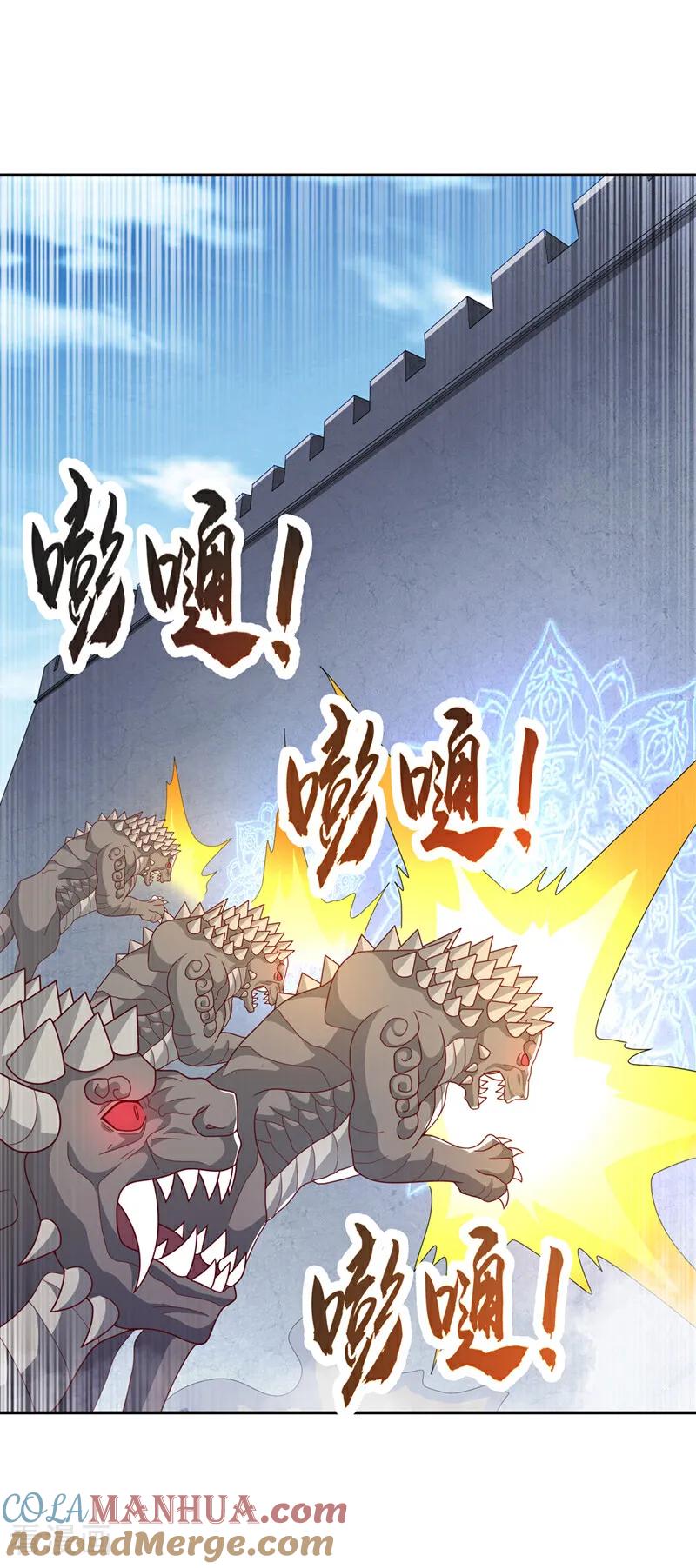 武逆 第443话 将它们剿灭为止！ 第25页