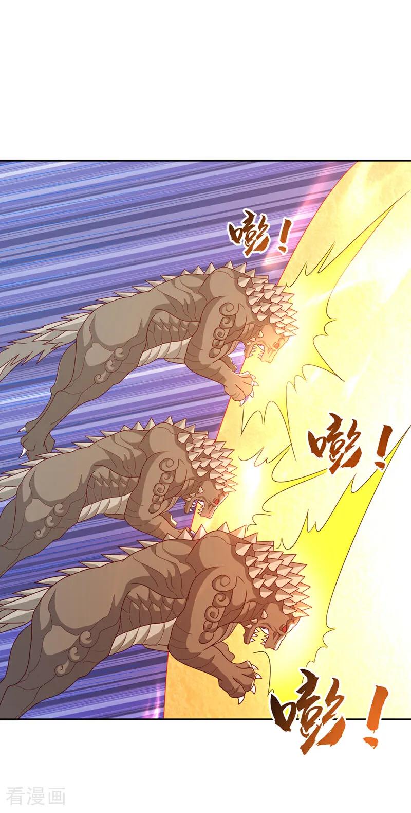 武逆 第444话 天神降临！ 第26页