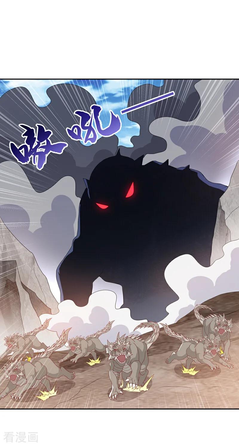 武逆 第444话 天神降临！ 第28页
