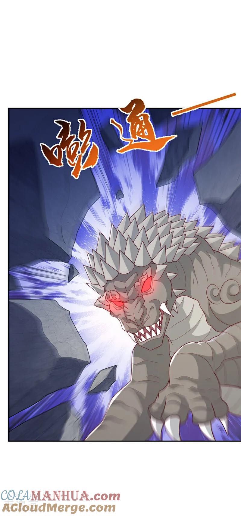 武逆 第444话 天神降临！ 第11页
