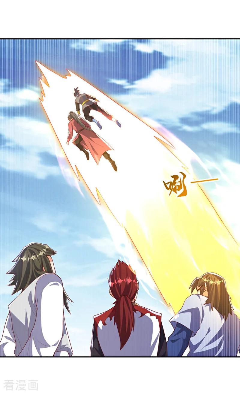 武逆 第444话 天神降临！ 第6页