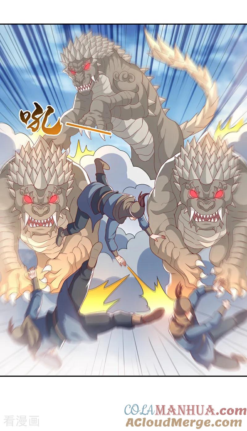 武逆 第444话 天神降临！ 第17页
