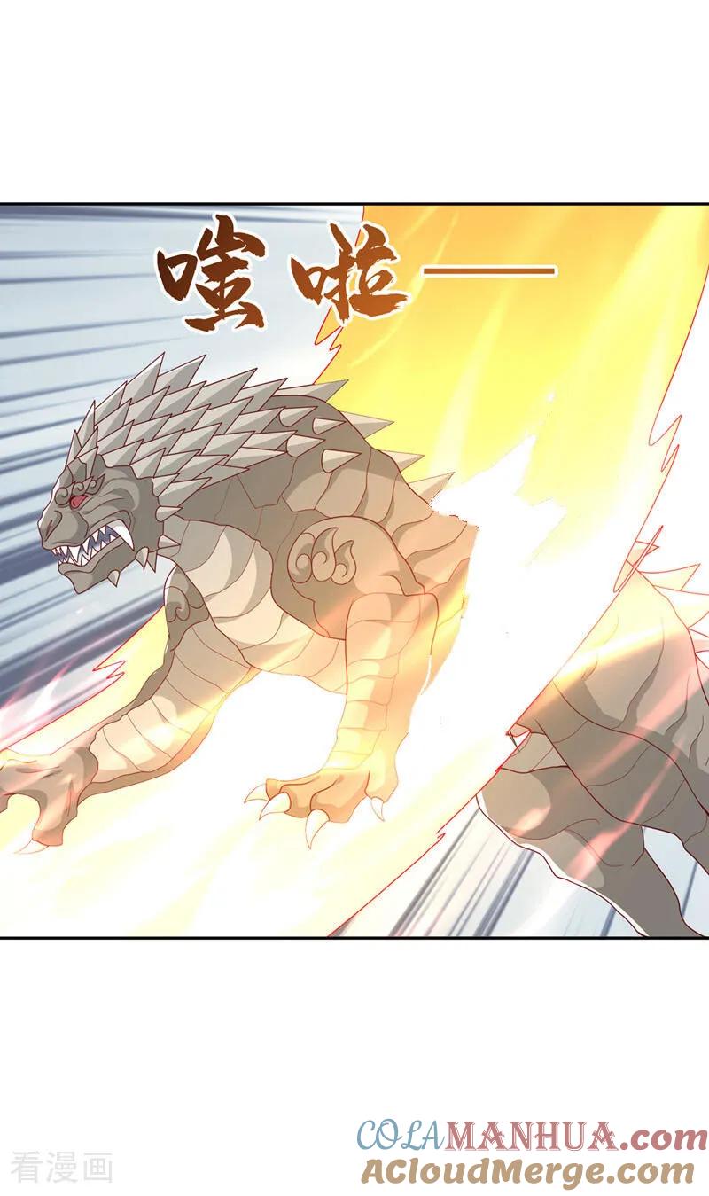 武逆 第444话 天神降临！ 第19页