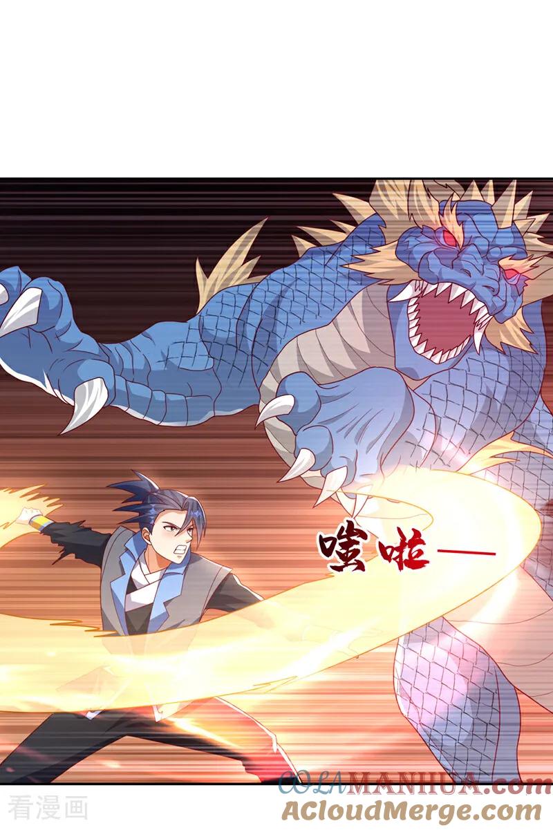 武逆 第445话 这里是太初禁地？ 第19页