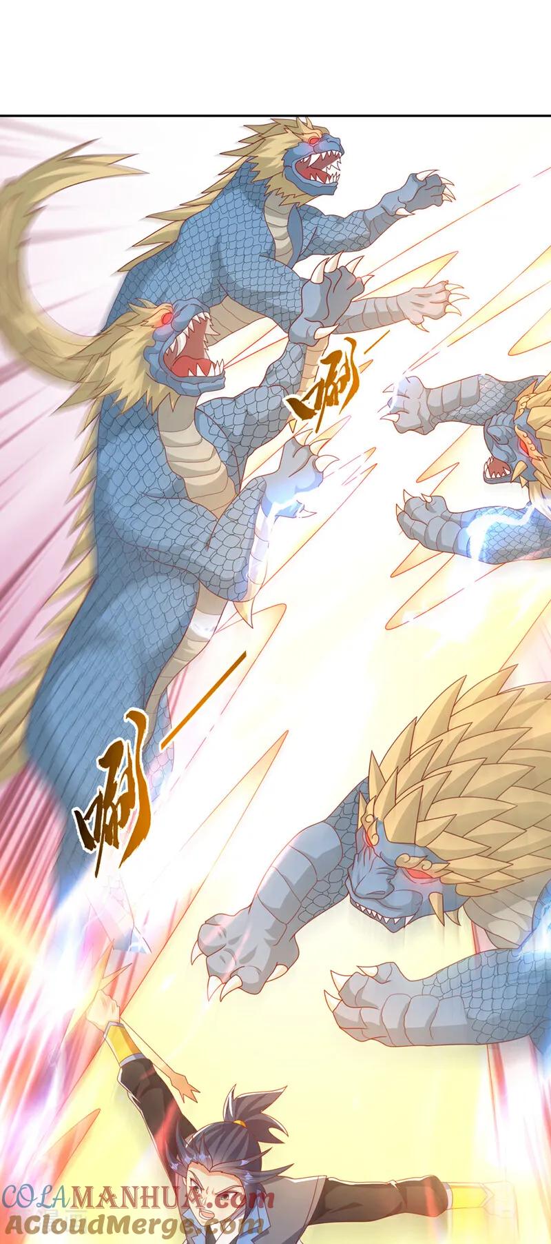 武逆 第445话 这里是太初禁地？ 第7页