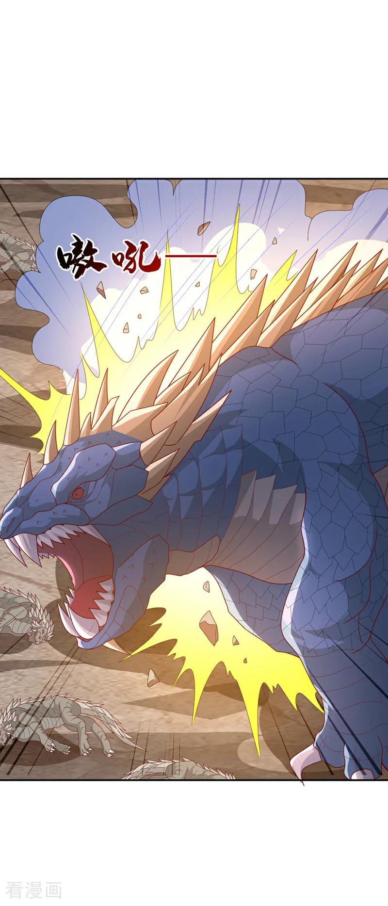 武逆 第445话 这里是太初禁地？ 第10页