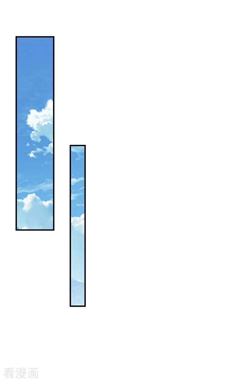 武逆 第446话 灵气消退？ 第30页