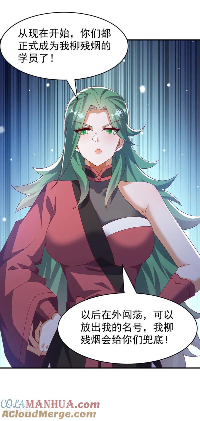 武逆 第447话 这里是圣武堂 第25页