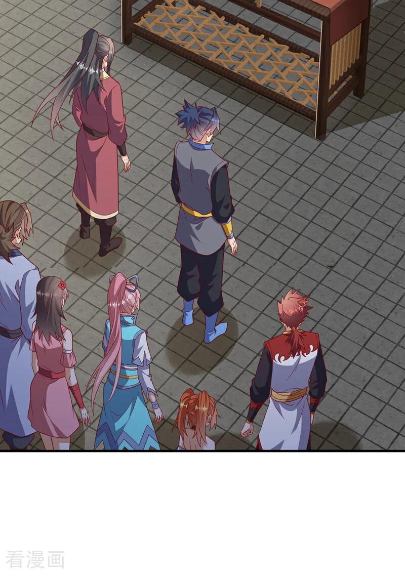 武逆 第447话 这里是圣武堂 第18页
