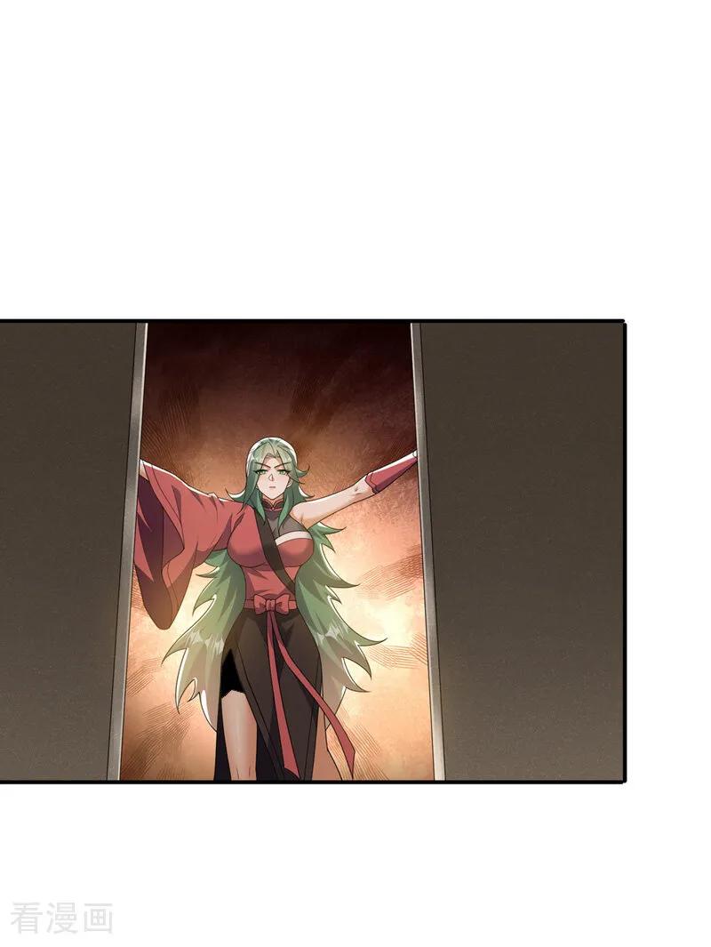 武逆 第447话 这里是圣武堂 第32页