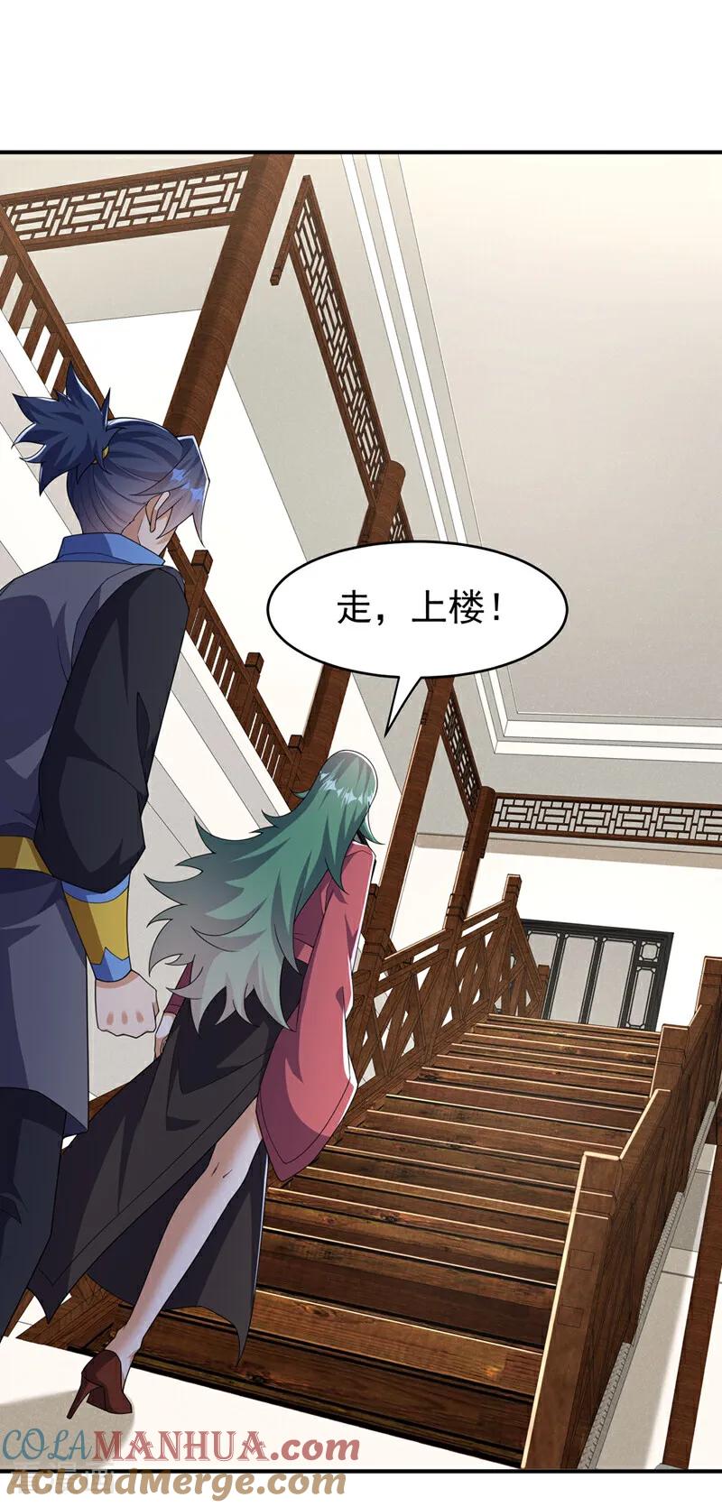 武逆 第447话 这里是圣武堂 第31页