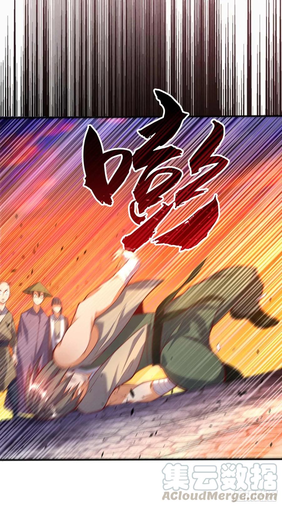 武逆 第43话 加入黄风佣兵团 第7页