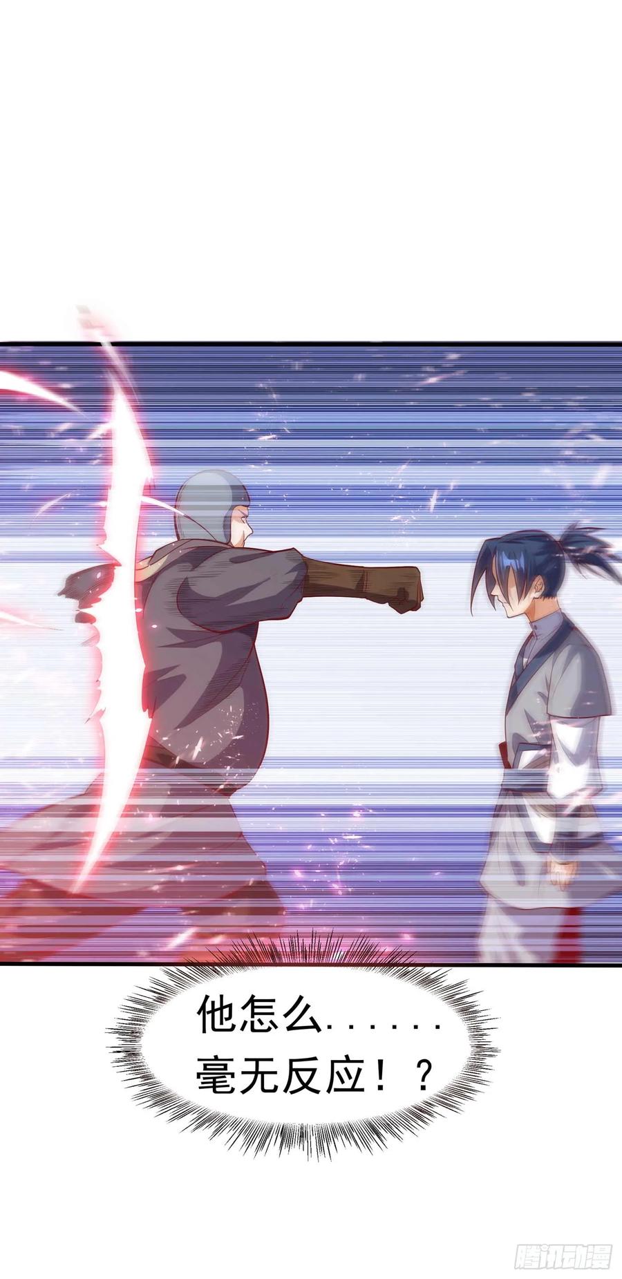 武逆 第43话 加入黄风佣兵团 第20页