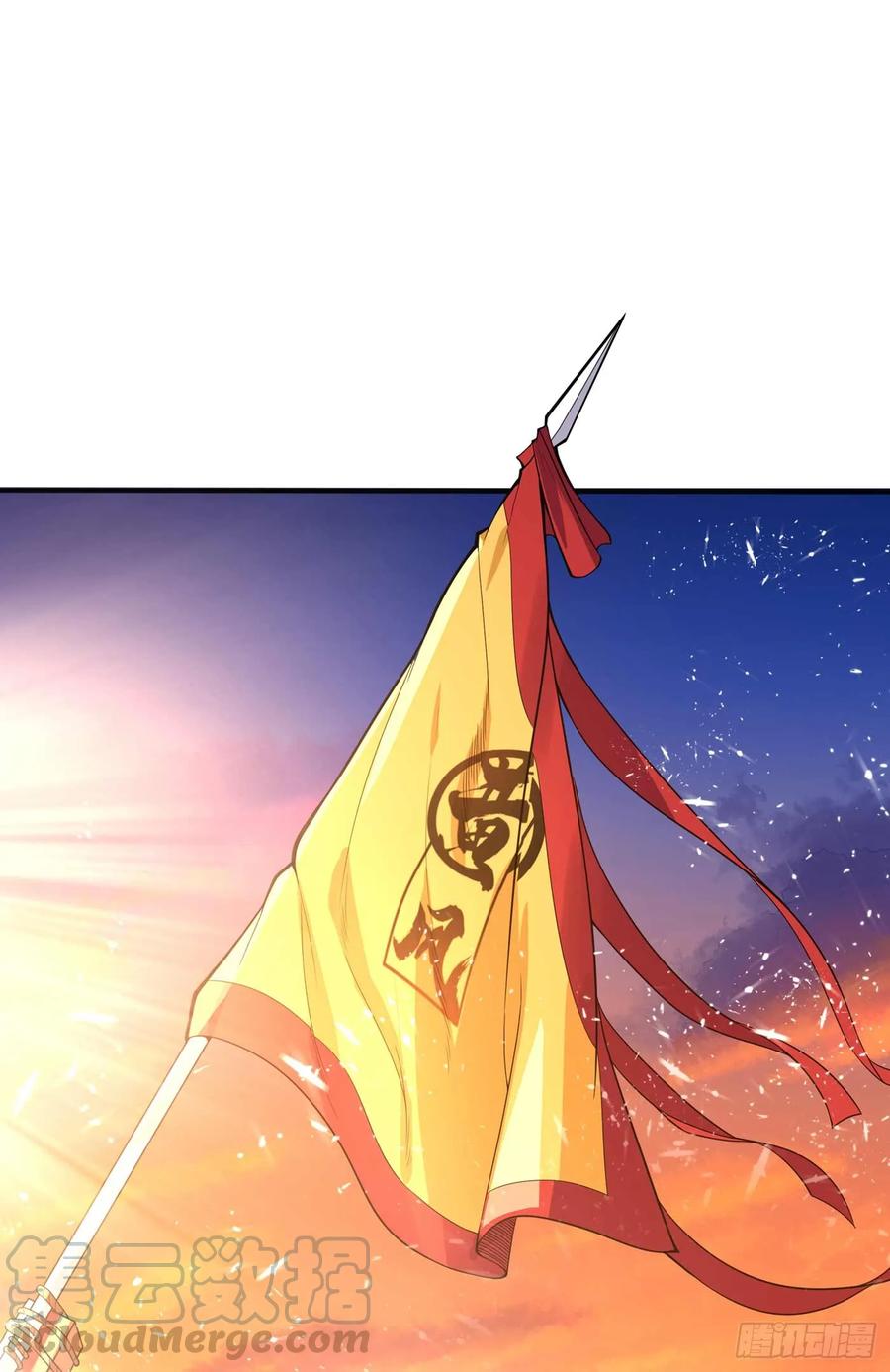 武逆 第43话 加入黄风佣兵团 第1页