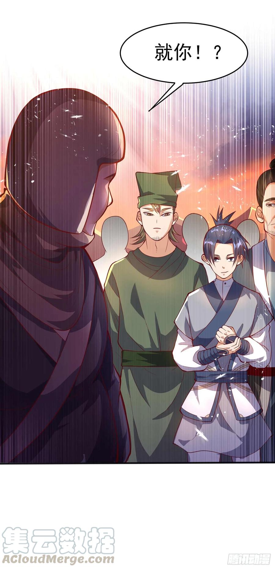 武逆 第43话 加入黄风佣兵团 第13页